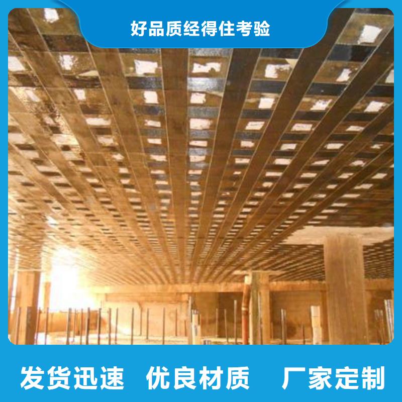 临夏碳纤维布建筑加固公司