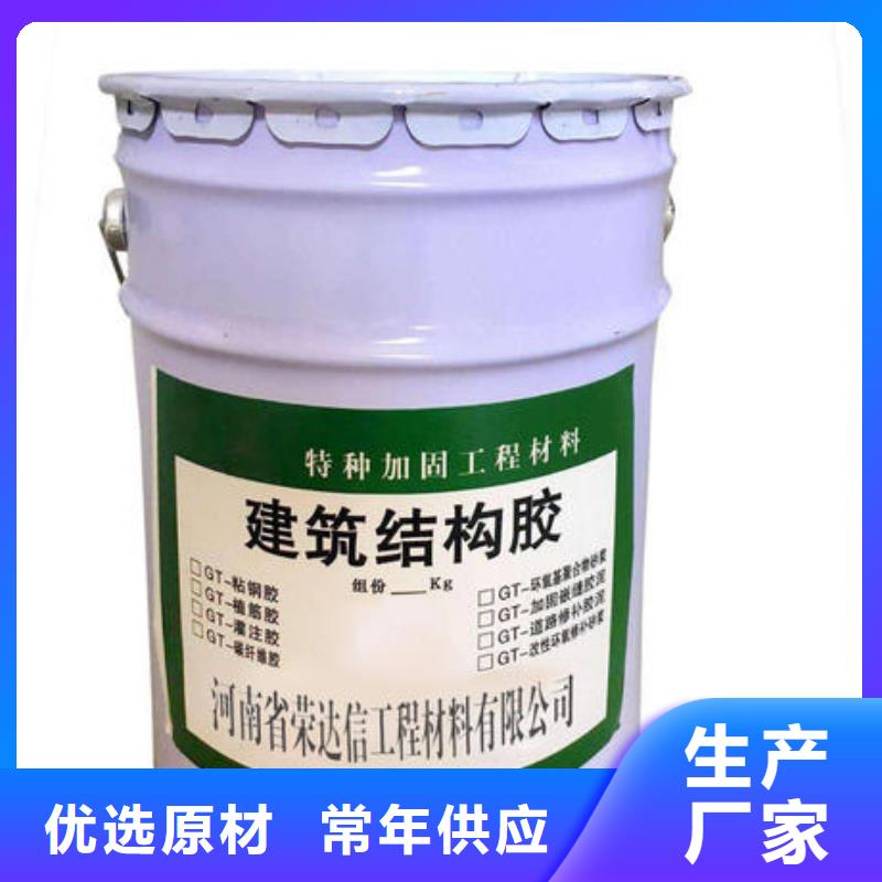 碳纤维胶碳纤维布批发厂家品质服务诚信为本