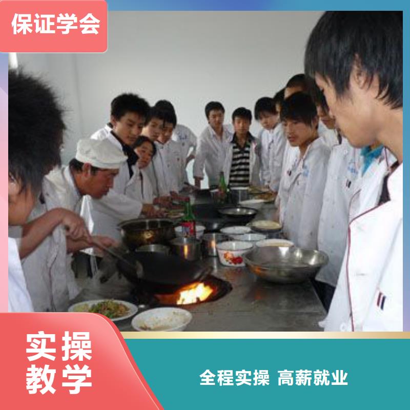 唐山炊事员培训技校招生报名地址