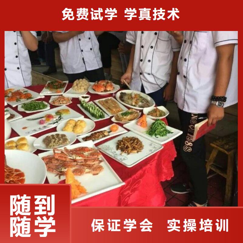 肥乡县烹饪培训学校报名电话