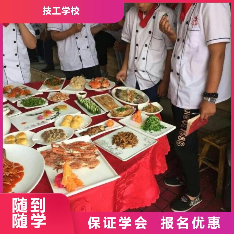 衡水厨师烹饪培训技校招生电话