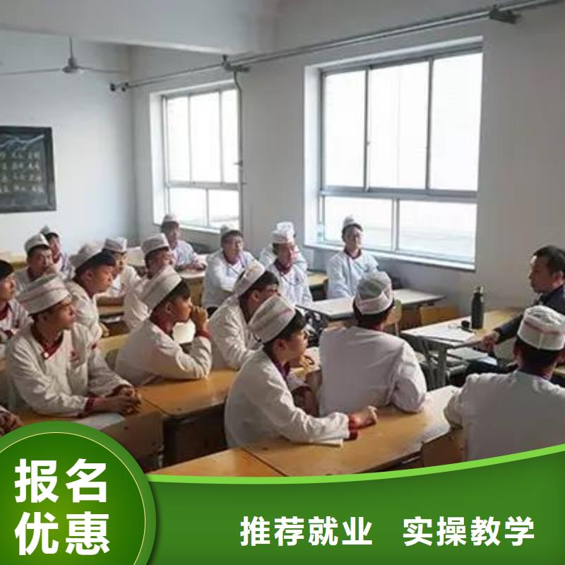 邯郸学厨师烹调去虎振学校怎么报名