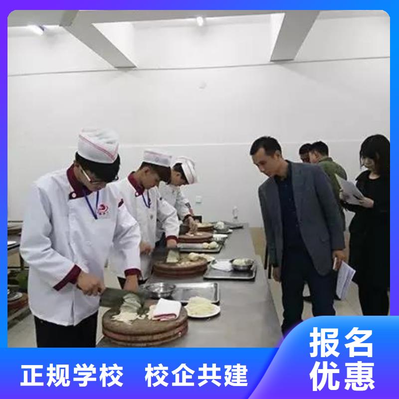 【厨师培训_保定虎振技工学校技能+学历】