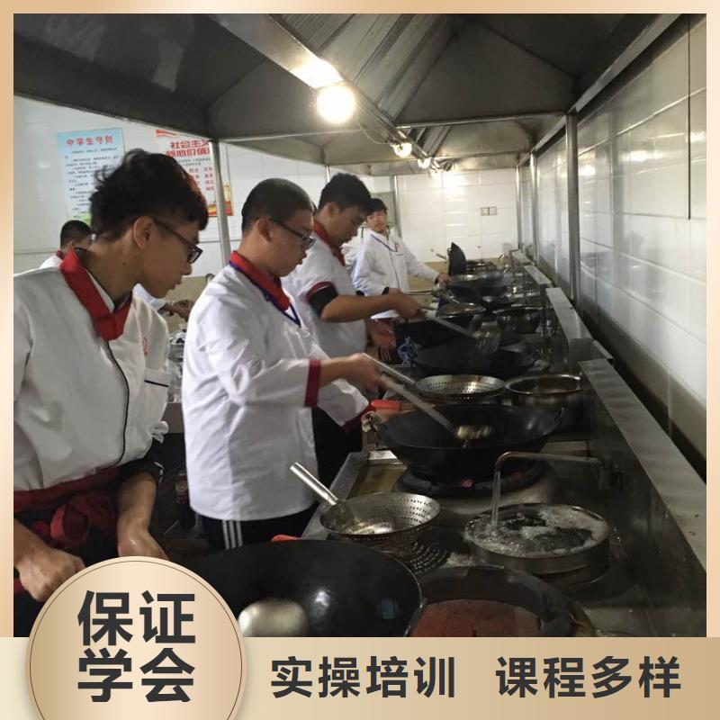 重庆烹饪厨师培训招生电话咨询