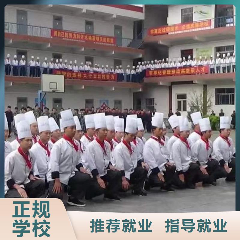 承德烹饪学校电话