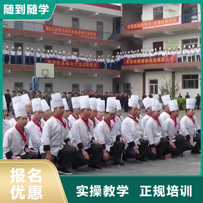 秦皇岛烹饪学校学期学费