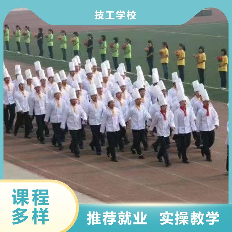 北京烹饪厨师学校招生报名地址