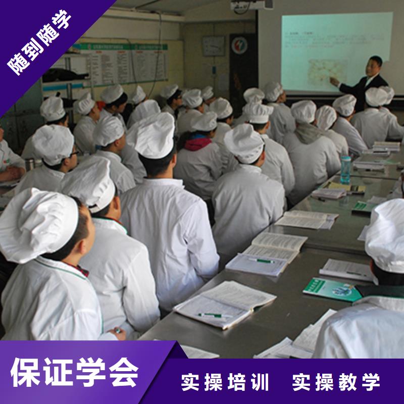 衡水学厨师热炒到虎振学校怎么报名