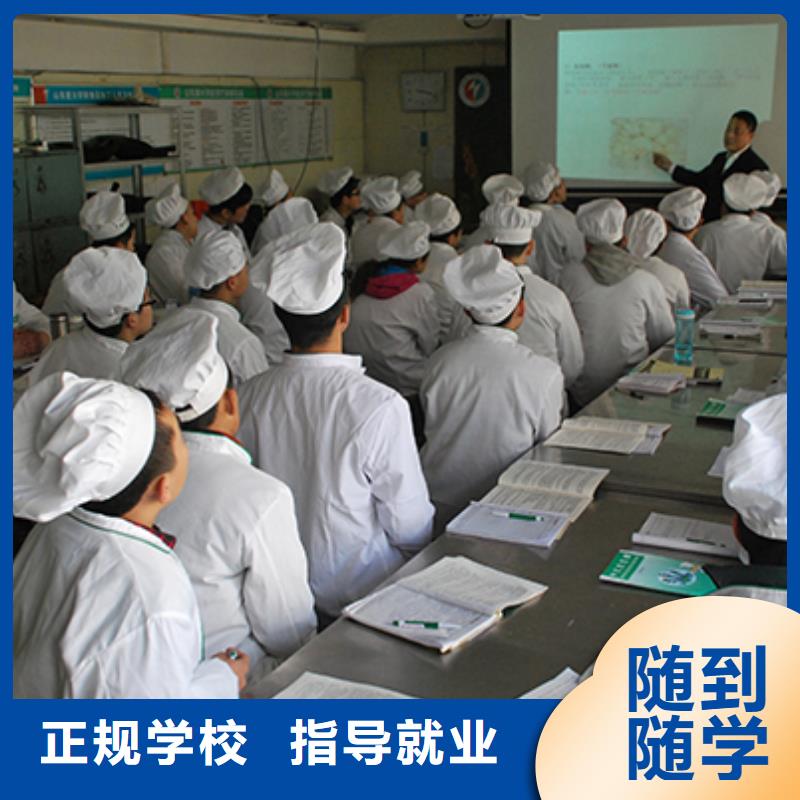 唐山学厨师到虎振技校学期学费