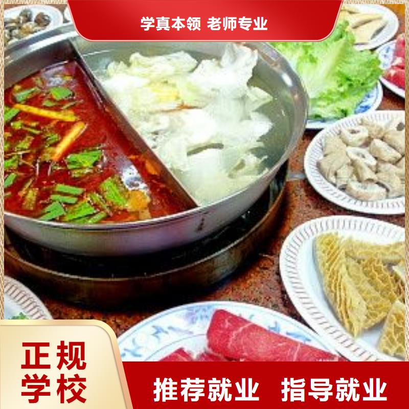 天津厨师烹饪培训报名地址电话