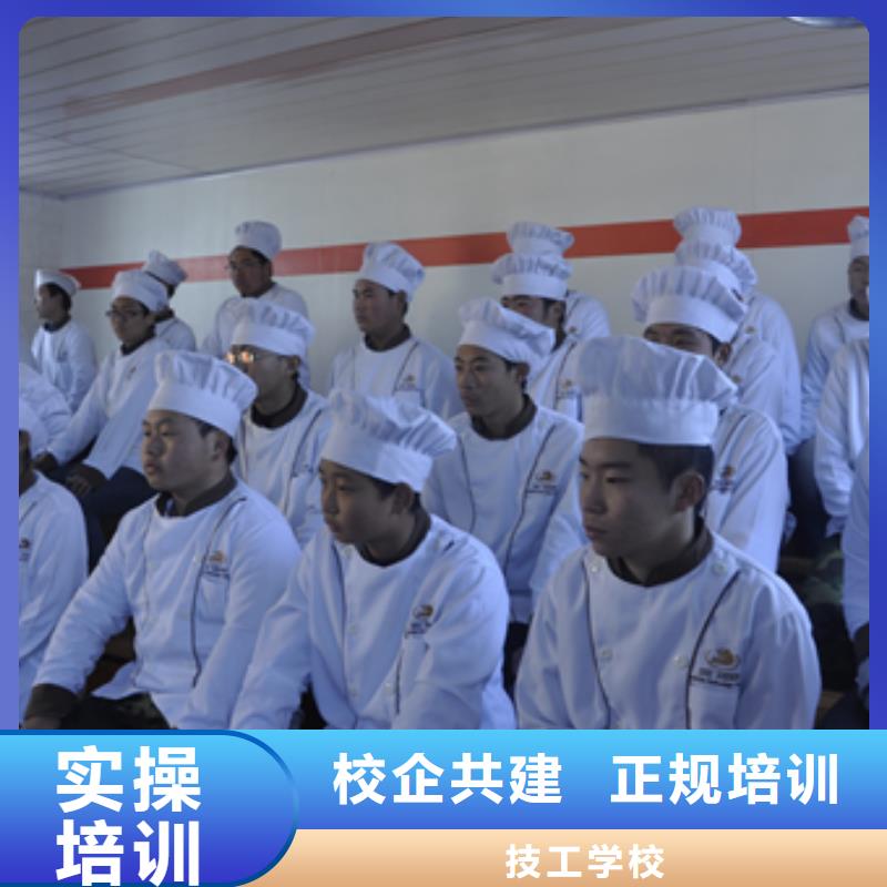 邯郸学厨师烹饪去保定虎振明智的选择