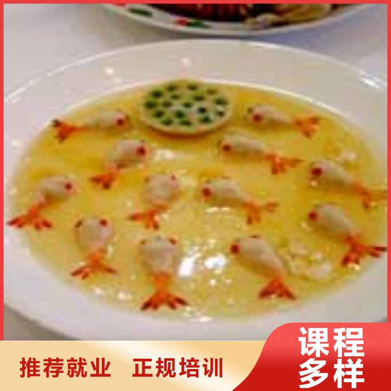 北京市本土技工学校虎振厨师学校学厨师靠技术吃饭