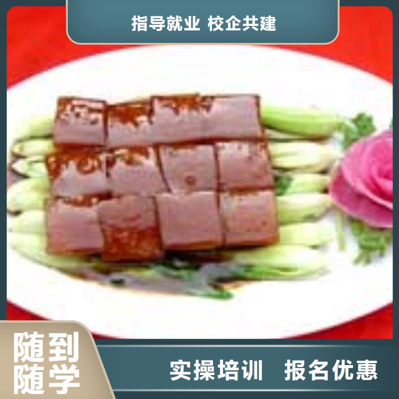 天津市就业快技工学校学烹饪要多久厨师培训机构
