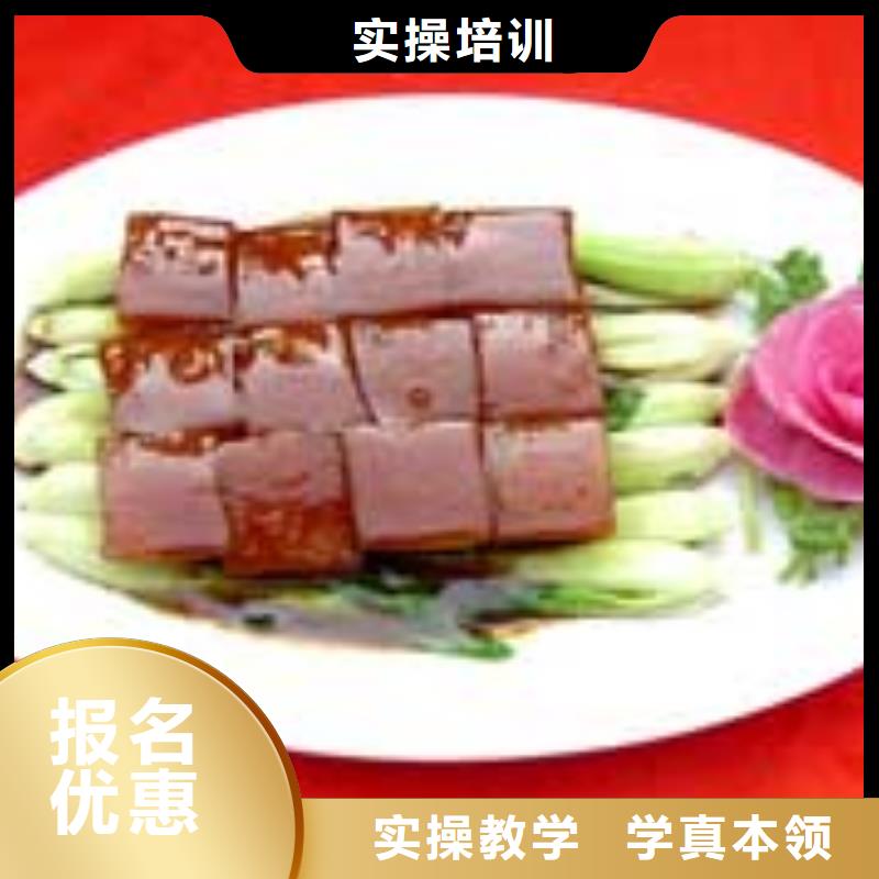 重庆学厨师烹饪去虎振技能学历一步到位