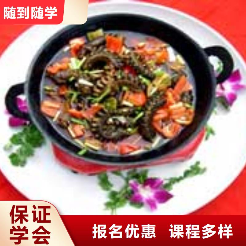 阳原县学烹饪热炒短期的培训学校招生资讯