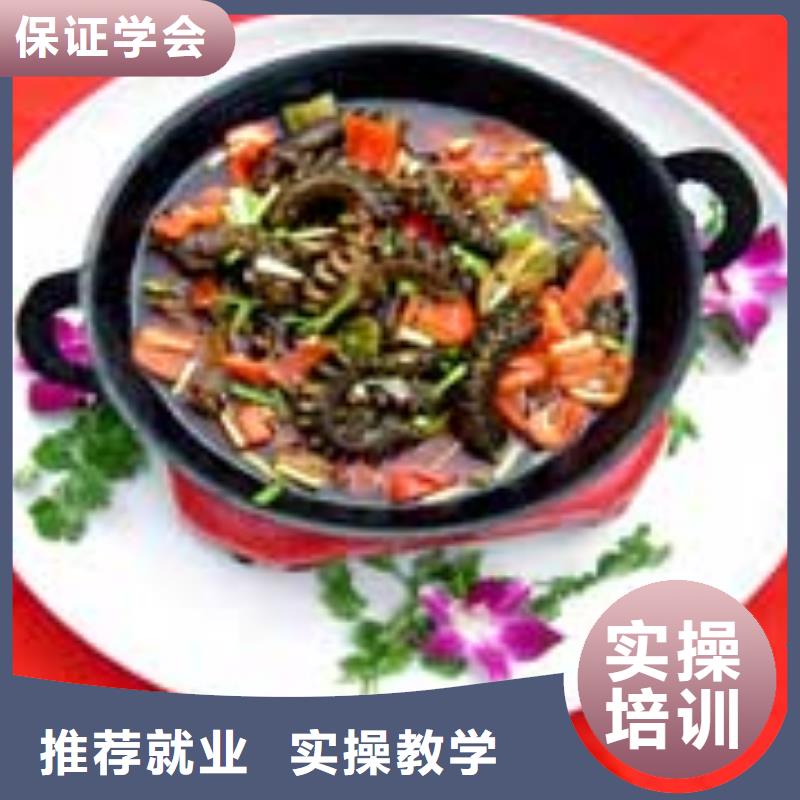 天津市采购技工学校学厨师报名电话学厨师靠技术吃饭