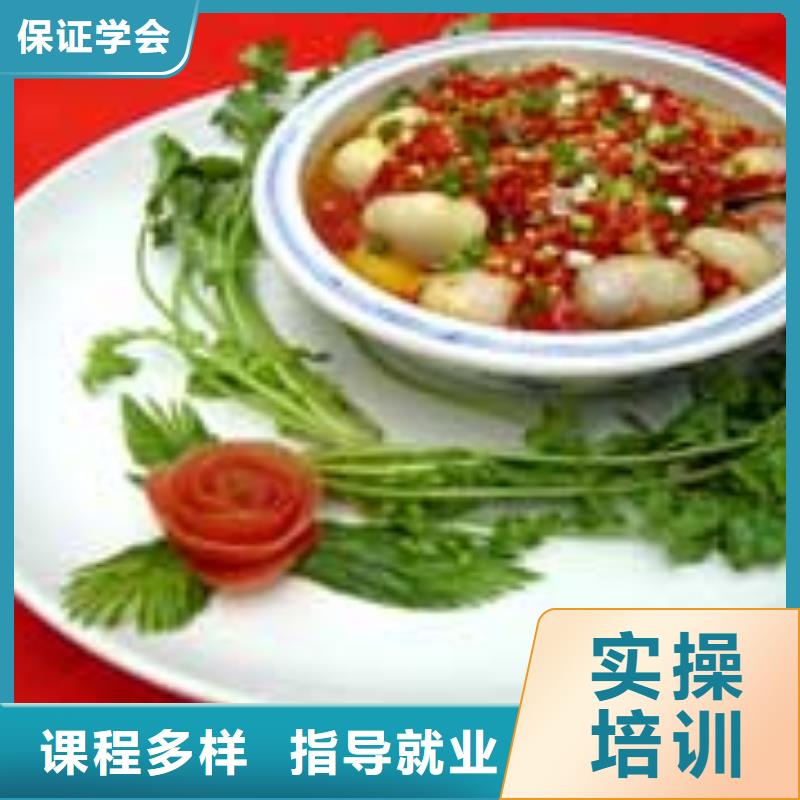 重庆学厨师烹饪去虎振技能学历一步到位