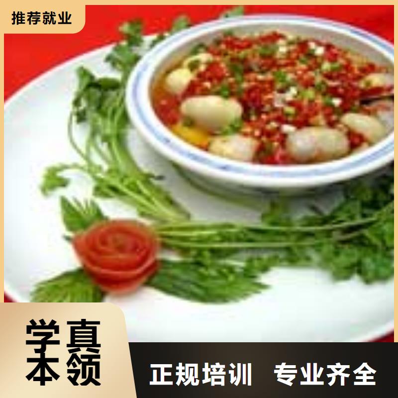 北京市课程多样技工学校厨师群学厨师靠技术吃饭