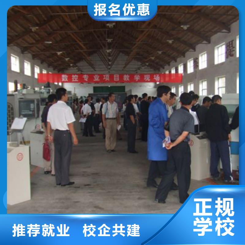 数控培训中式面点培训正规培训