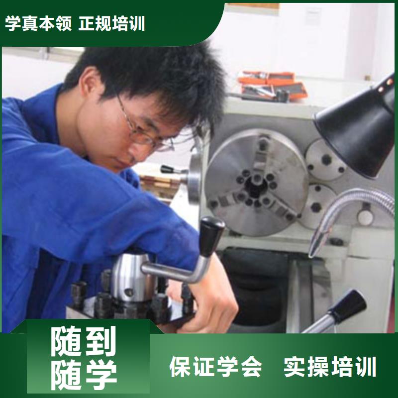 学数控技术吉林人去虎振技校设备好实习力度大