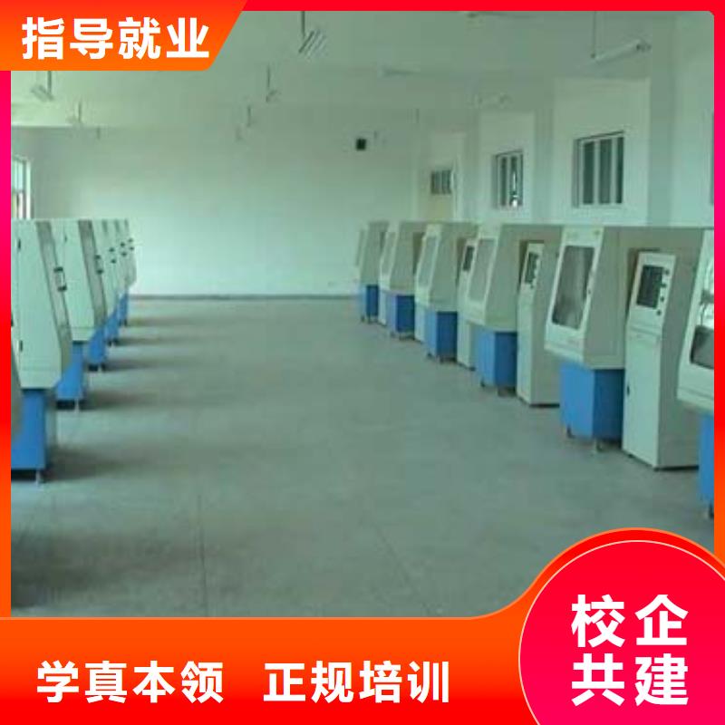 数控编程培训招生简章