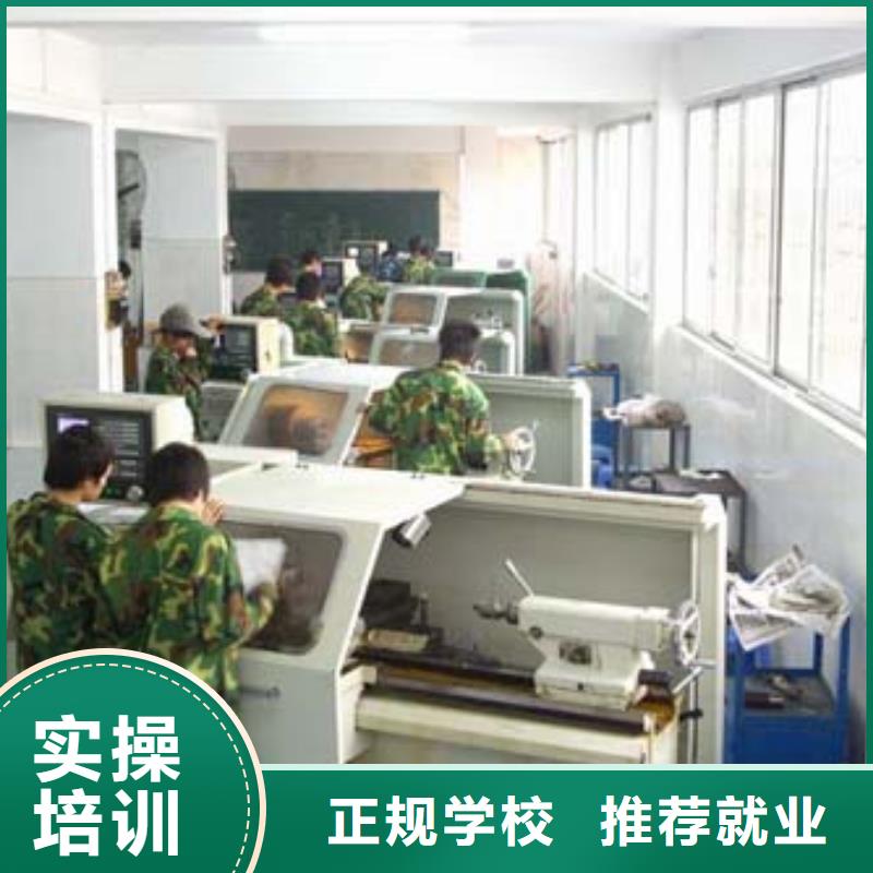 学数控车床重庆人去虎振技校设备好学真技术