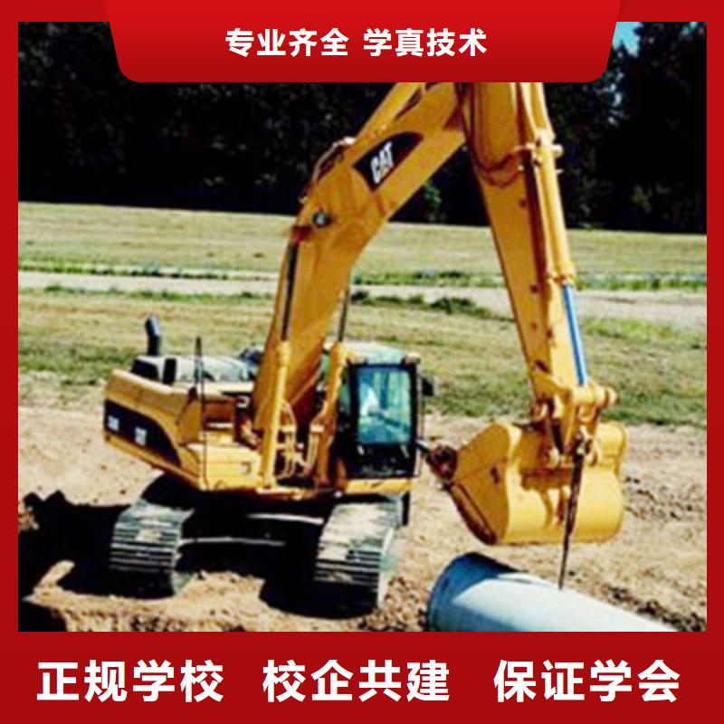 长治挖掘机培训学校简章