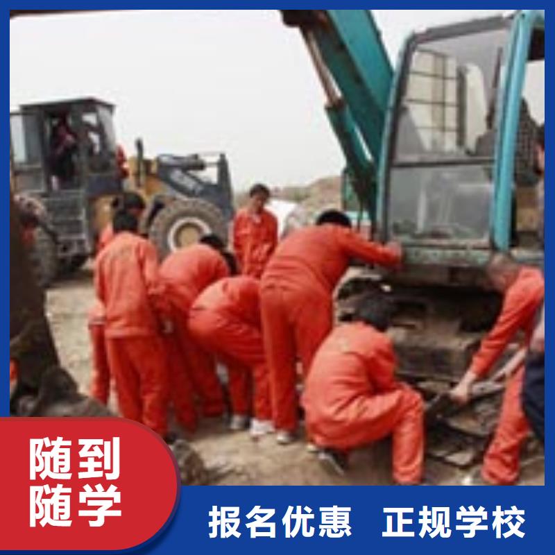 【技工学校】:学挖掘机操作重庆人去虎振技校设备好实习力度大就业不担心-