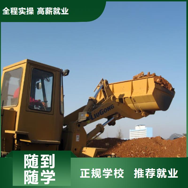 塔吊装载机,厨师培训学校理论+实操