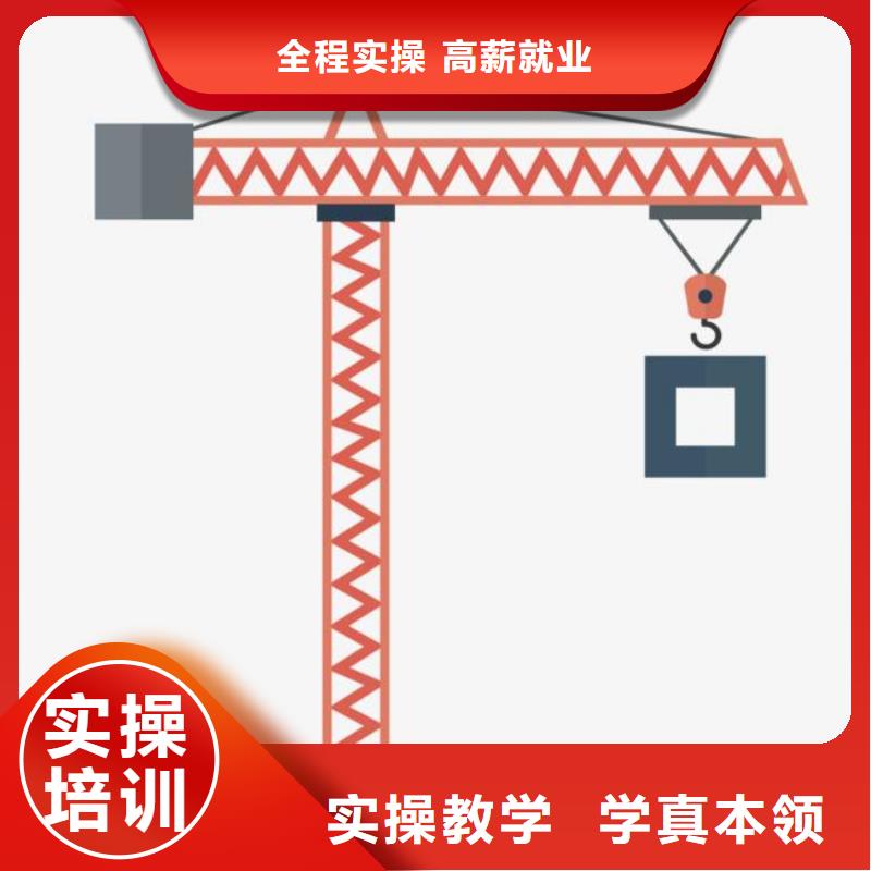 塔吊装载机虎振学校怎么报名课程多样