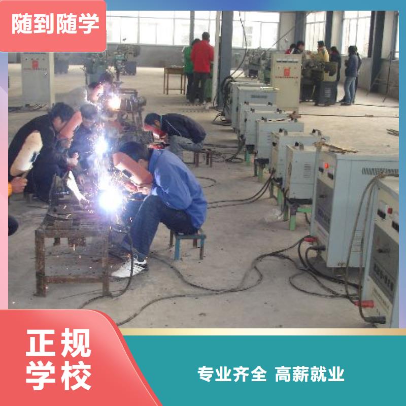 河北二保焊技校报名地址