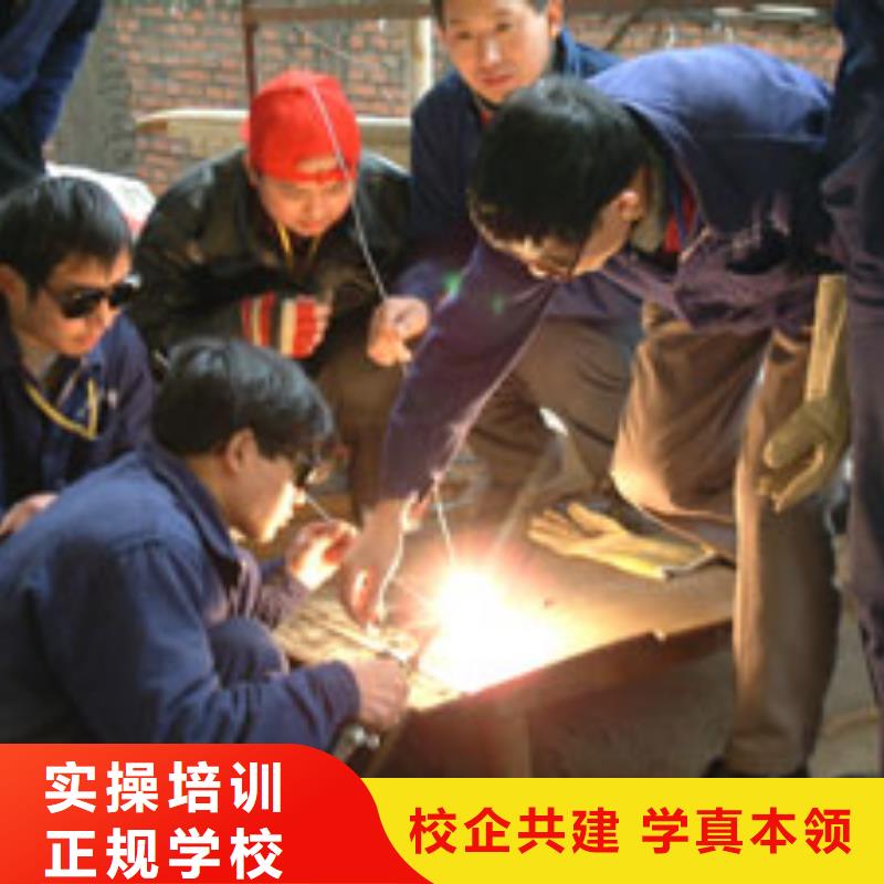 电气焊新东方厨师烹饪学校招生电话正规学校