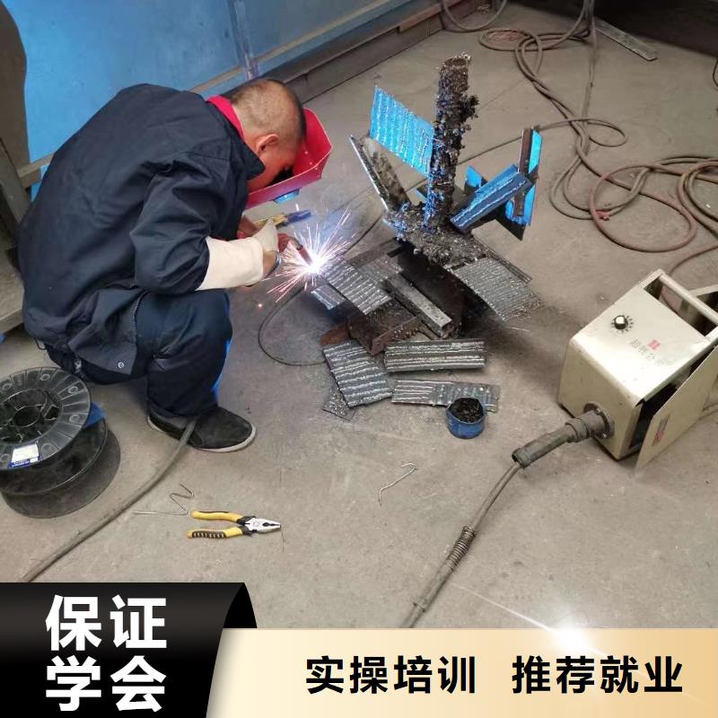 山海关二保焊|氩弧焊培训咨讯