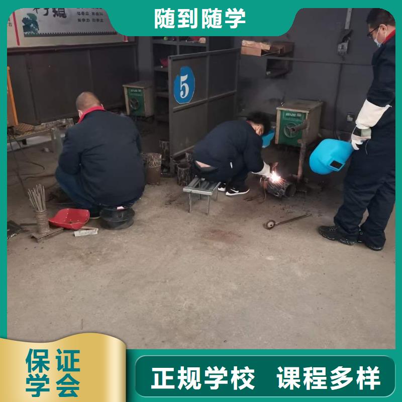 北京氩弧焊培训招生报名电话