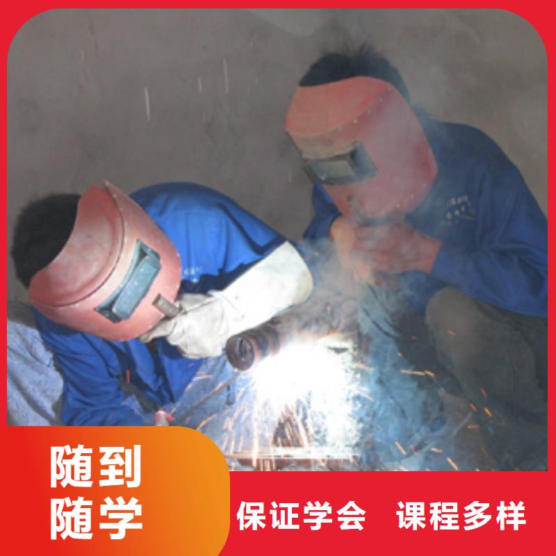 邯郸氩弧焊二保焊技校咨讯