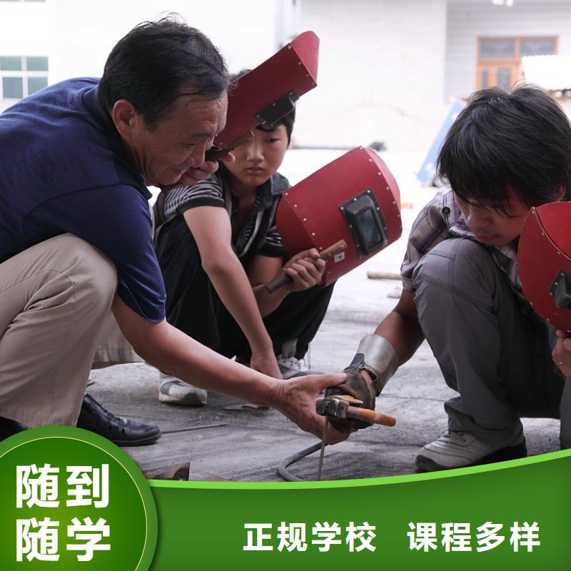 灵寿县电气焊培训学校招生电话