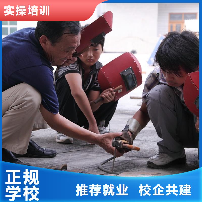 晋州市电气焊培训学校招生