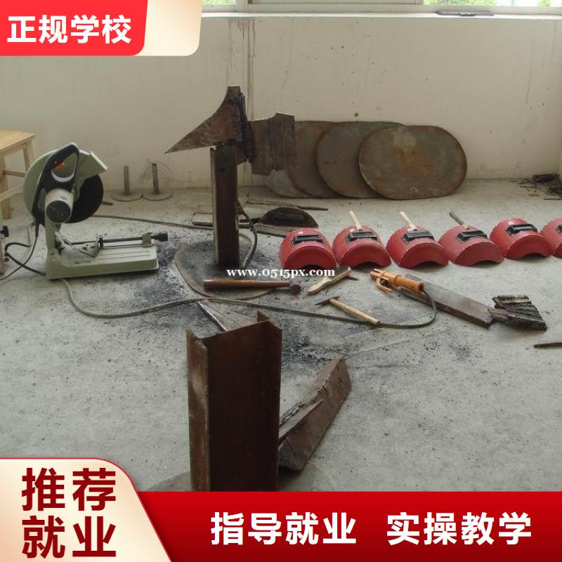 北京氩弧焊二保焊技校联系电话