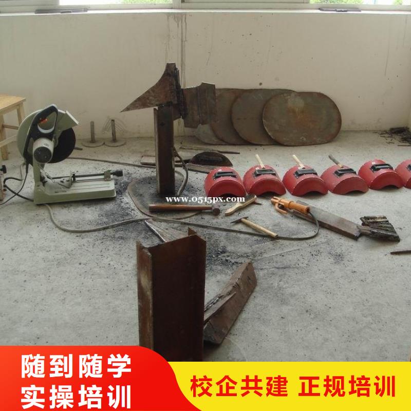 北京电气焊培训学校招生地址