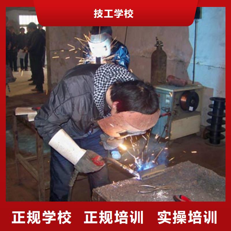 《技工学校》重庆氩弧焊二保焊技校了解详情