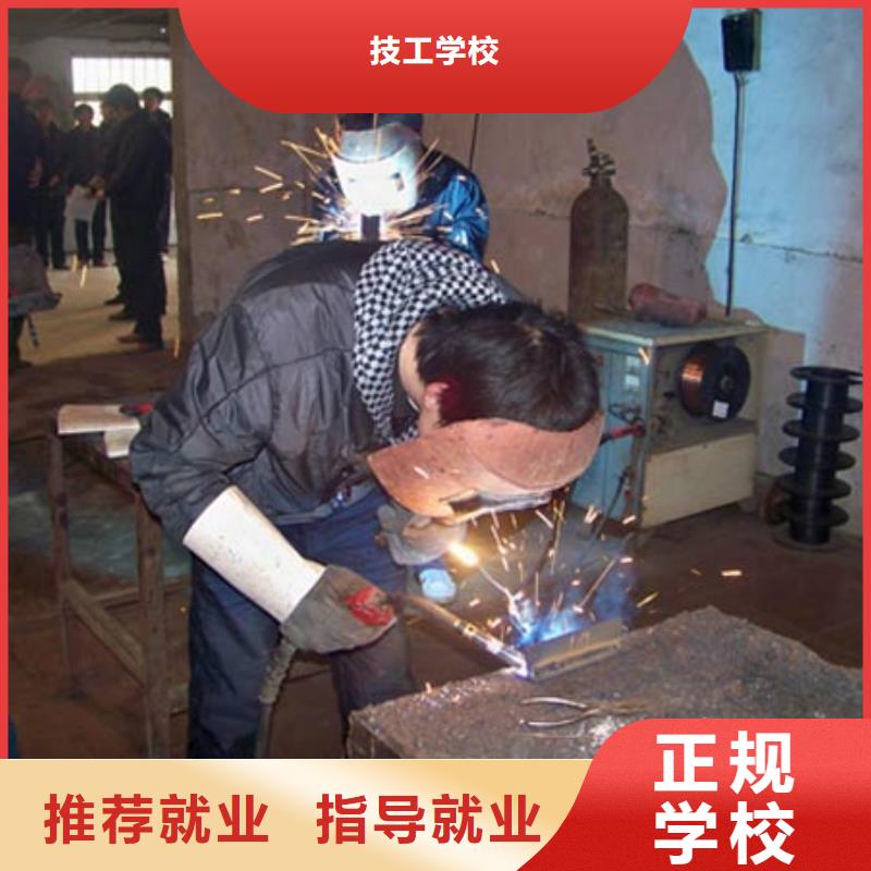 平山县电气焊|二保焊技校招生简章