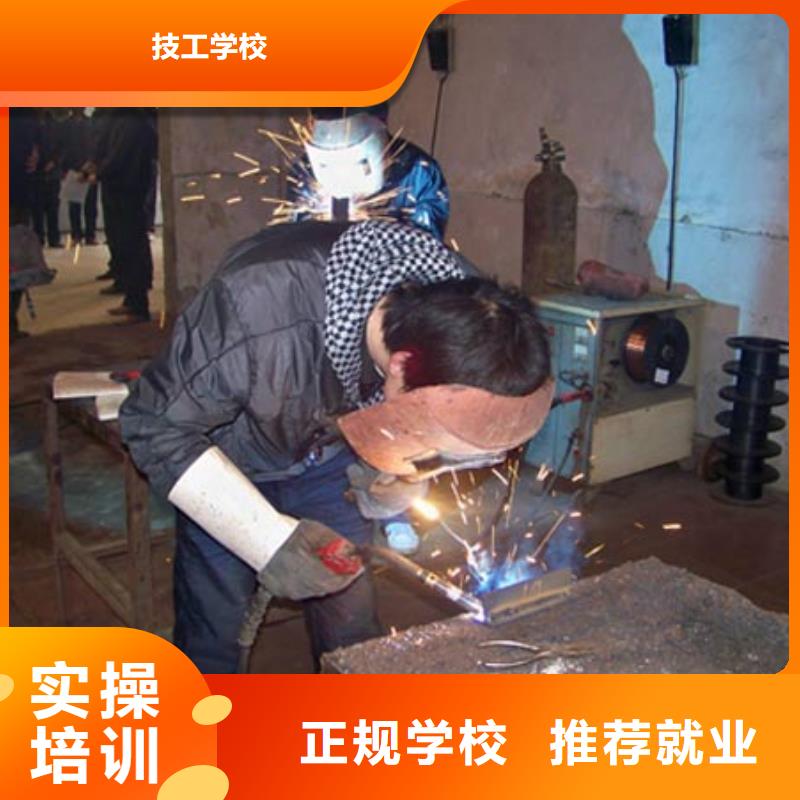 电气焊培训班学费学期| 本地 公司