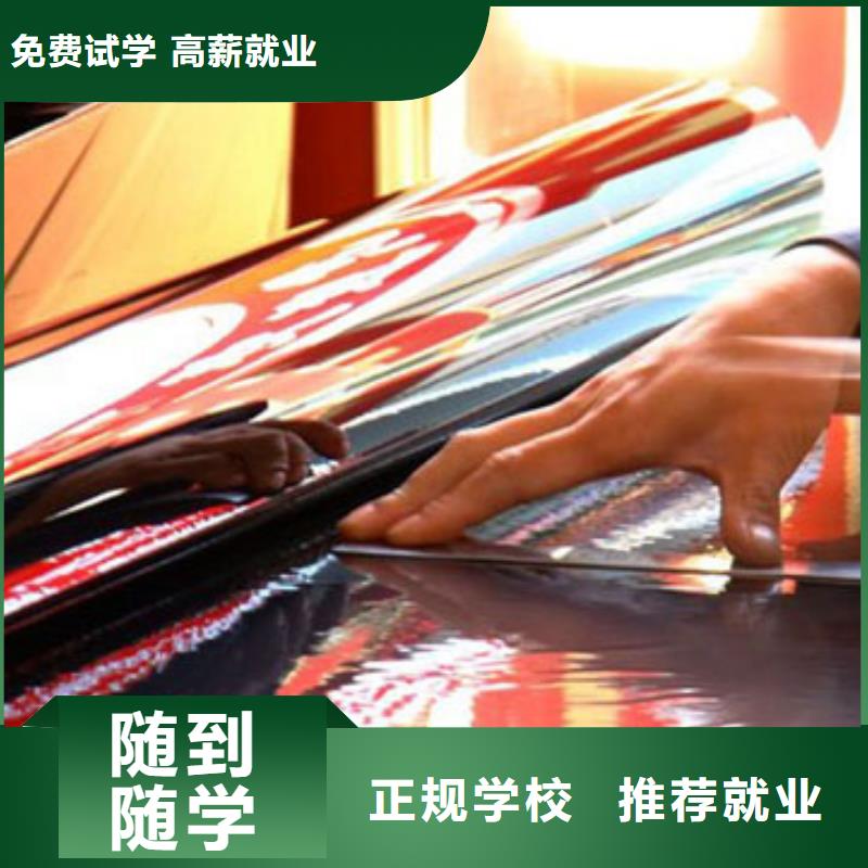 汽车维修中西糕点培训学校正规培训