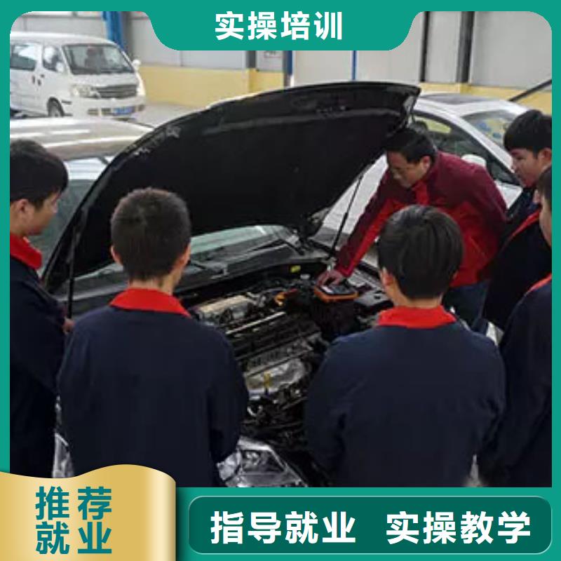 [技工学校]河北威县新能源汽车维修培训学校哪家好