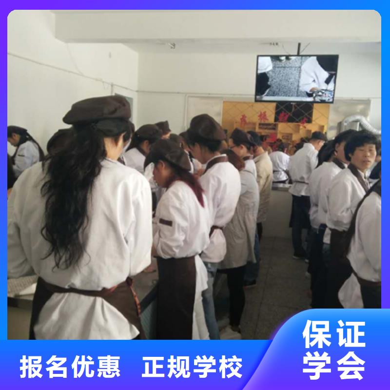 中西糕点虎振招生电话正规学校