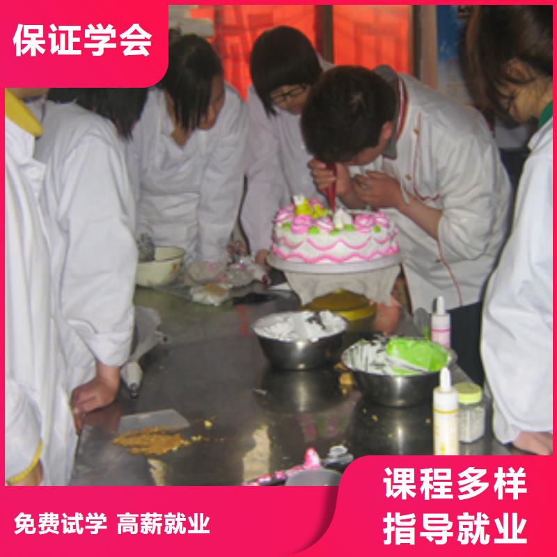 中西糕点虎振招生电话正规学校