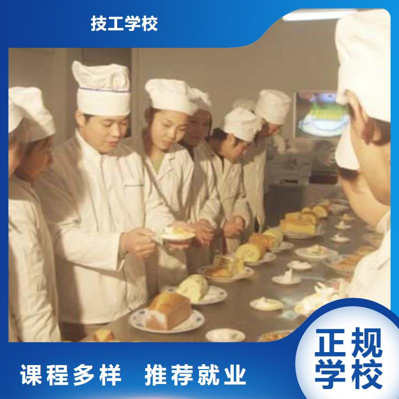 中西糕点保定虎振学校就业不担心