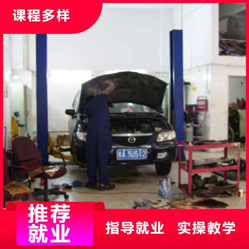 汽车美容钣金挖掘机培训就业快