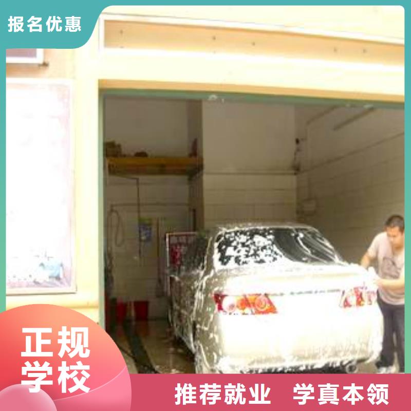 【汽车美容钣金】,特色小吃学校正规学校