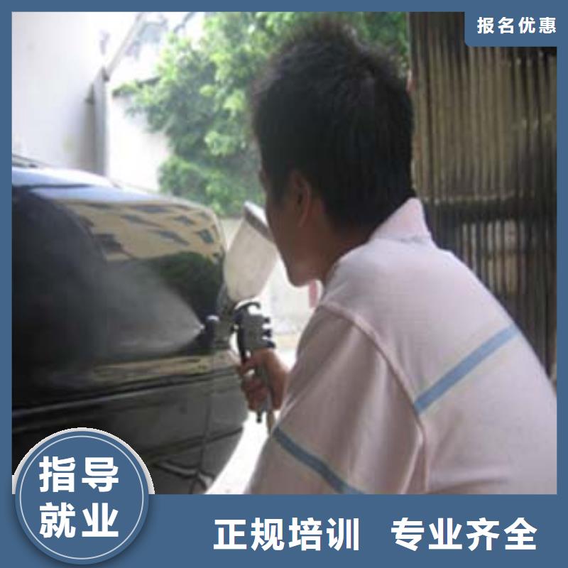 汽车美容钣金挖掘机培训就业快